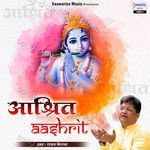 Aashrit - Sanjay Mittal Song Download
