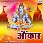 Aunkar - Sanjay Mittal Song Download